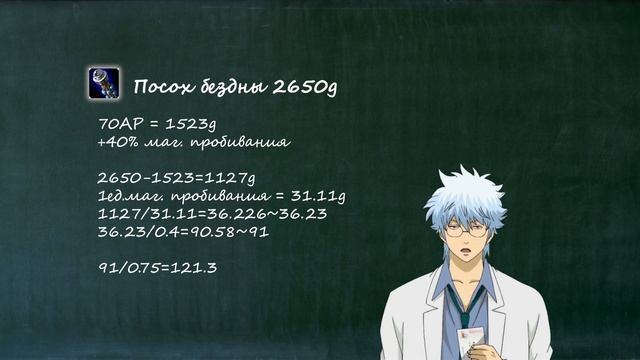 ГАЙД ПО ПРЕДМЕТАМ НА ЭВЕЛИНН смотреть онлайн