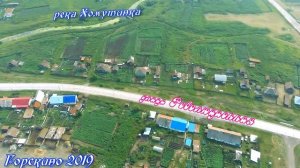 2019 Аэросъемки Горскино 20 июля