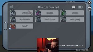 ЮЛИК ИГРАЕТ В AMONG US С ПИТЕРСКОЙ ТУСОВКОЙ #5