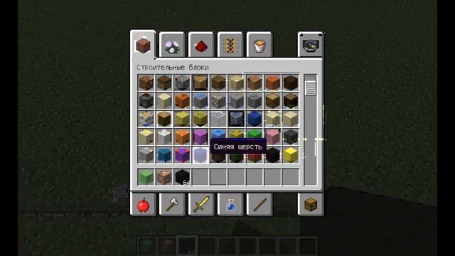 Как сделать батут в minecraft 1 10 2 без модов смотреть онлайн