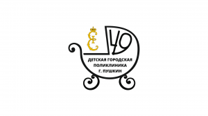 Оранжевые новости. Как подготовить ребёнка в детский сад (ДГП №49)