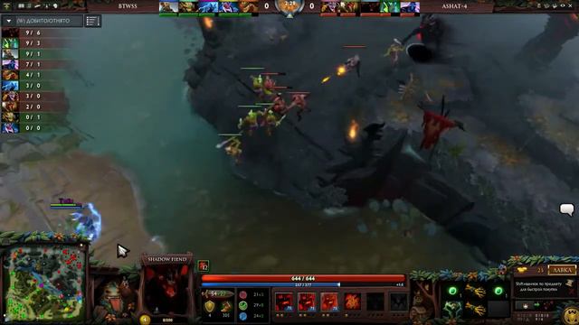 Царь Горы. DEEP BLUE II Team Vs Born.To.Win66 - Game 2