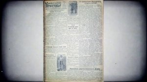 Видеоэкскурсия «Газета «Красное Приазовье» 100-летний юбилей»