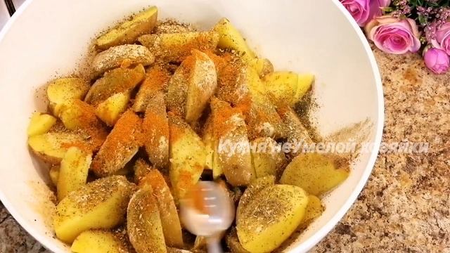 Картошка ПО-ДЕРЕВЕНСКИ за 30 минут! С хрустящей корочкой! Вкусный, быстрый  гарнир на каждый день