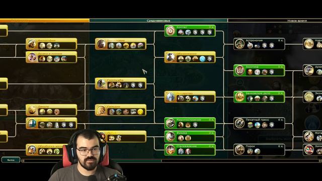 ЦИВИЛИЗАЦИЯ 5 🔥 Атака генералов! Карта Запад-Восток за Китай смотреть онлайн