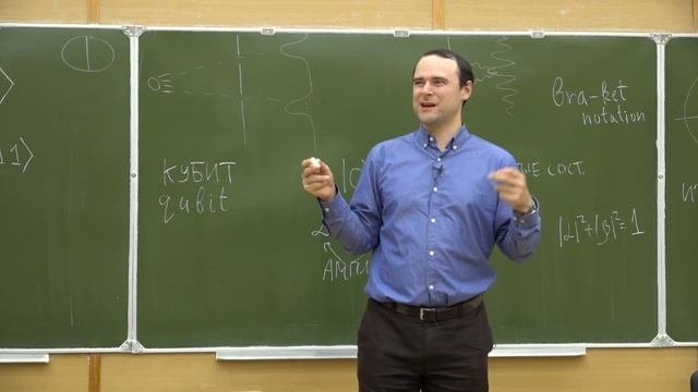 Вычисления на квантовых компьютерах