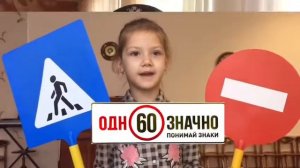 ПДД: «Однозначно нужно знать»