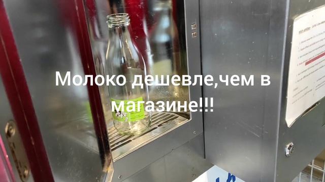 Где купить молоко в Германии? | Покупки в Германии | Влог из Германии