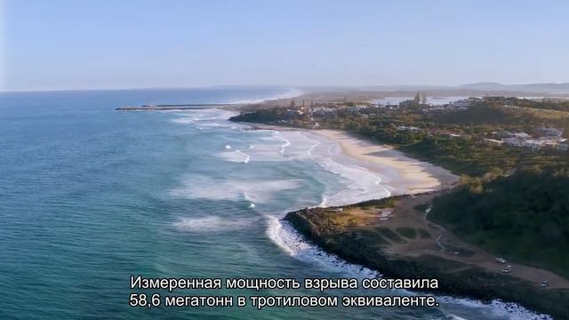 Советскую «Царь-бомбу» признали бесполезной для атаки США смотреть онлайн