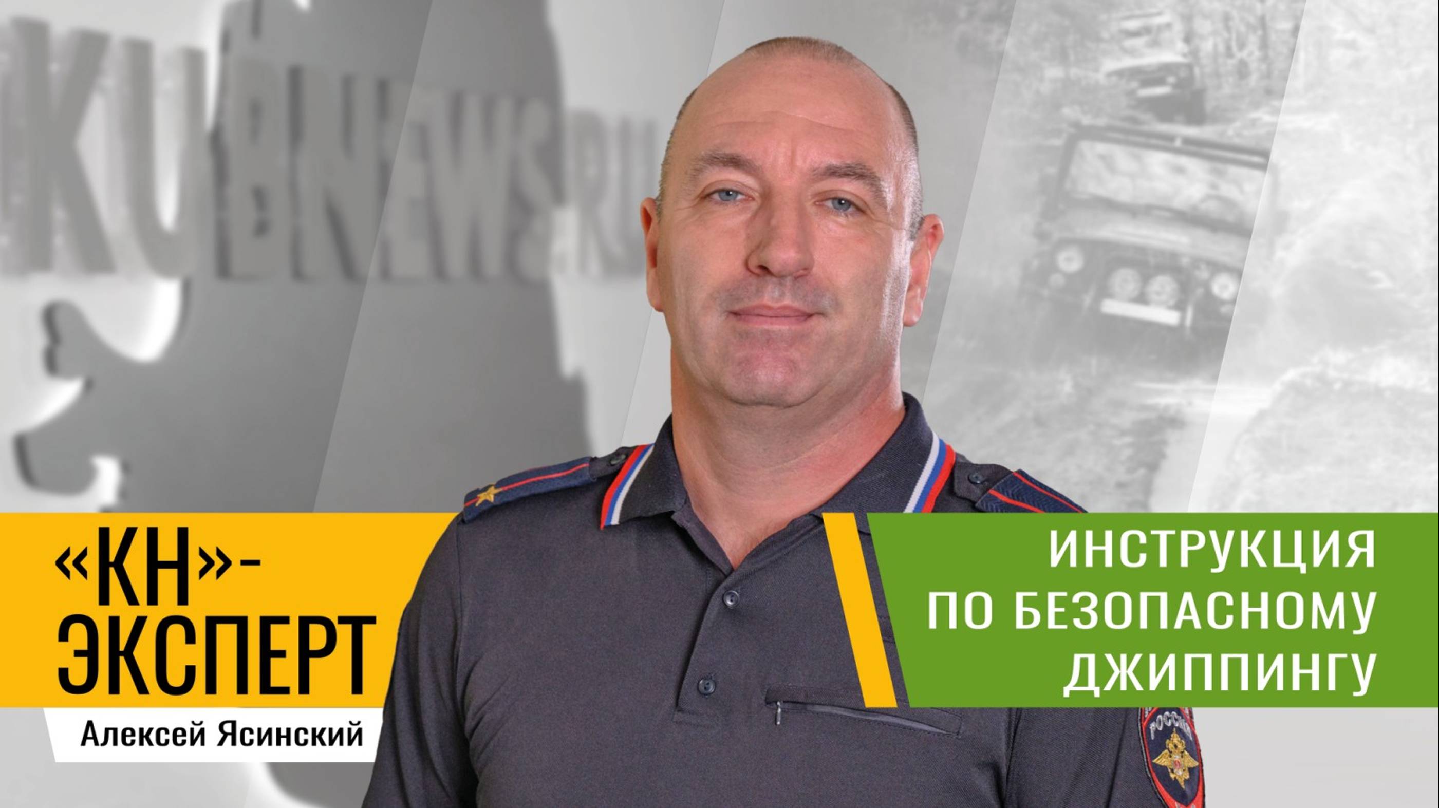 Как правильно выбрать машину для поездки по горам: советует сотрудник Госавтоинспекции