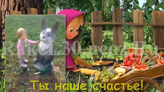 слайд шоу для дочки смотреть онлайн