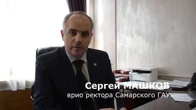 БТК и Самарский ГАУ развивают сотрудничество в совместных исследованиях и проектах смотреть онлайн