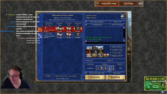 Когда не смешно пошутил и пришлось оправдываться смотреть онлайн