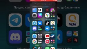 КАК УСТАНОВИТЬ ТИКТОК МОД НА АЙФОН? I тикток мод на айфон 2023