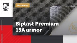 Звукопоглотитель Biplast Premium 15А аrmor