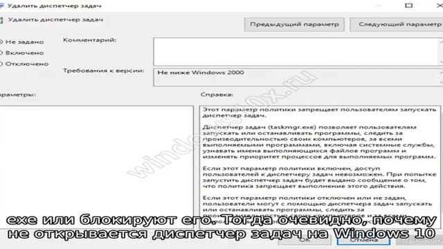 Какие процессы можно закрыть в диспетчере задач windows смотреть онлайн