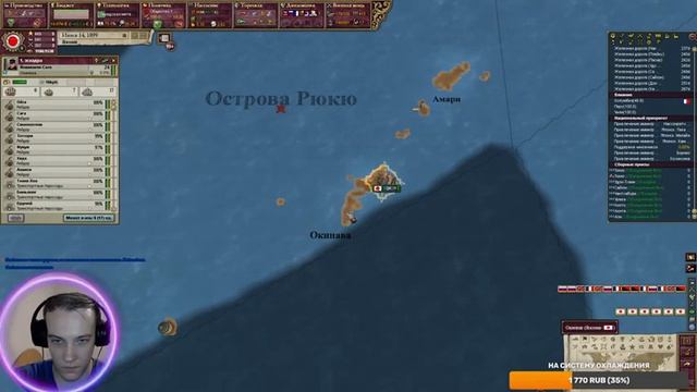 Bazilevs. Формируем Японию. смотреть онлайн