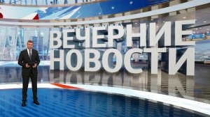 Выпуск новостей в 18:00 от 11.06.2024