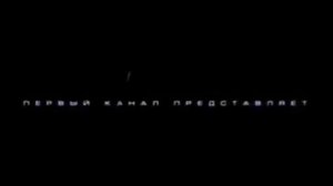 Rustin- История заставок и часов отечественного ТВ- ОРТ-Первый канал представляет