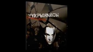 Кукрыниксы - Движение