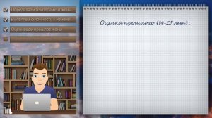 Как узнать, изменяет ли жена? Анализ психотипа жены, подготовка к допросу, выявление лжи