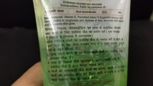 Benefits of Aloe Vera gel | Get instant Glow @ 90/-