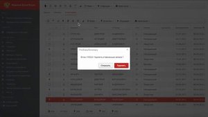 Реестр ФХР - Заявка команды на отдельно взятый матч