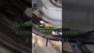 Замена сцепления на 4х осной скании и его последствия!!