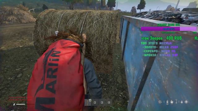 ≡STREEM ≡ DAYZ SA ≡ ВЫЖИВАНИЕ №3 ≡ ДВИЖЕМСЯ НА СЕВЕР ≡ В ПОИСКАХ ТОП ШМОТА≡