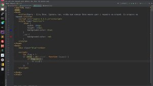 JQuery - Есть блок  Сделать так, чтобы при кликах блок менял цвет с первого на второй и обратно