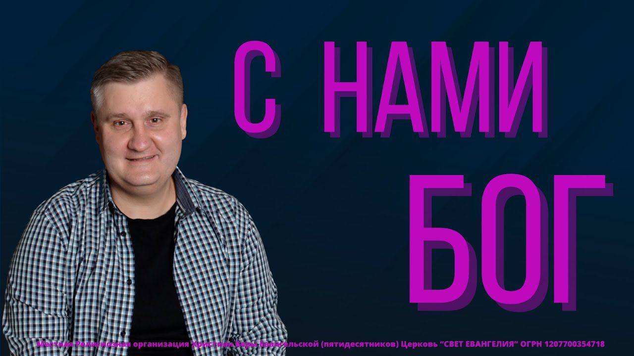 Николаев Евгений 
