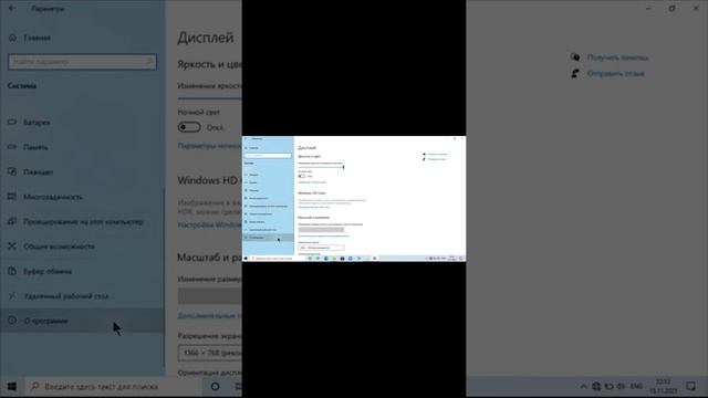 Windows 10 Как проверить лицензию