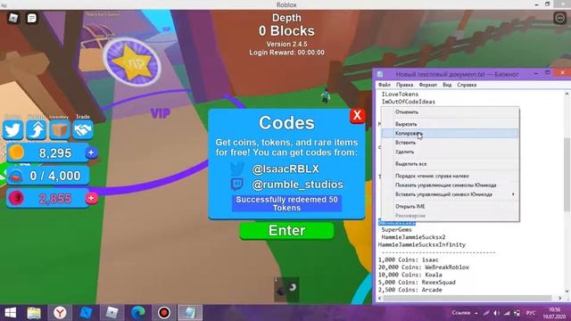 ВСЕ КОДЫ В MINING SIMULATOR РОБЛОКС! смотреть онлайн