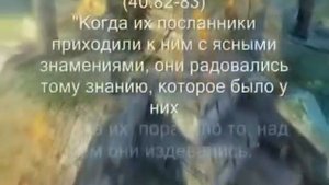 Великаны Самудяне и их гибель в Коране