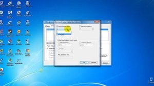 Как задействовать все ядра процессора на Windows 7