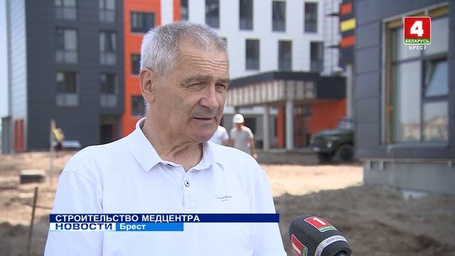СТРОИТЕЛЬСТВО МЕДЦЕНТРА