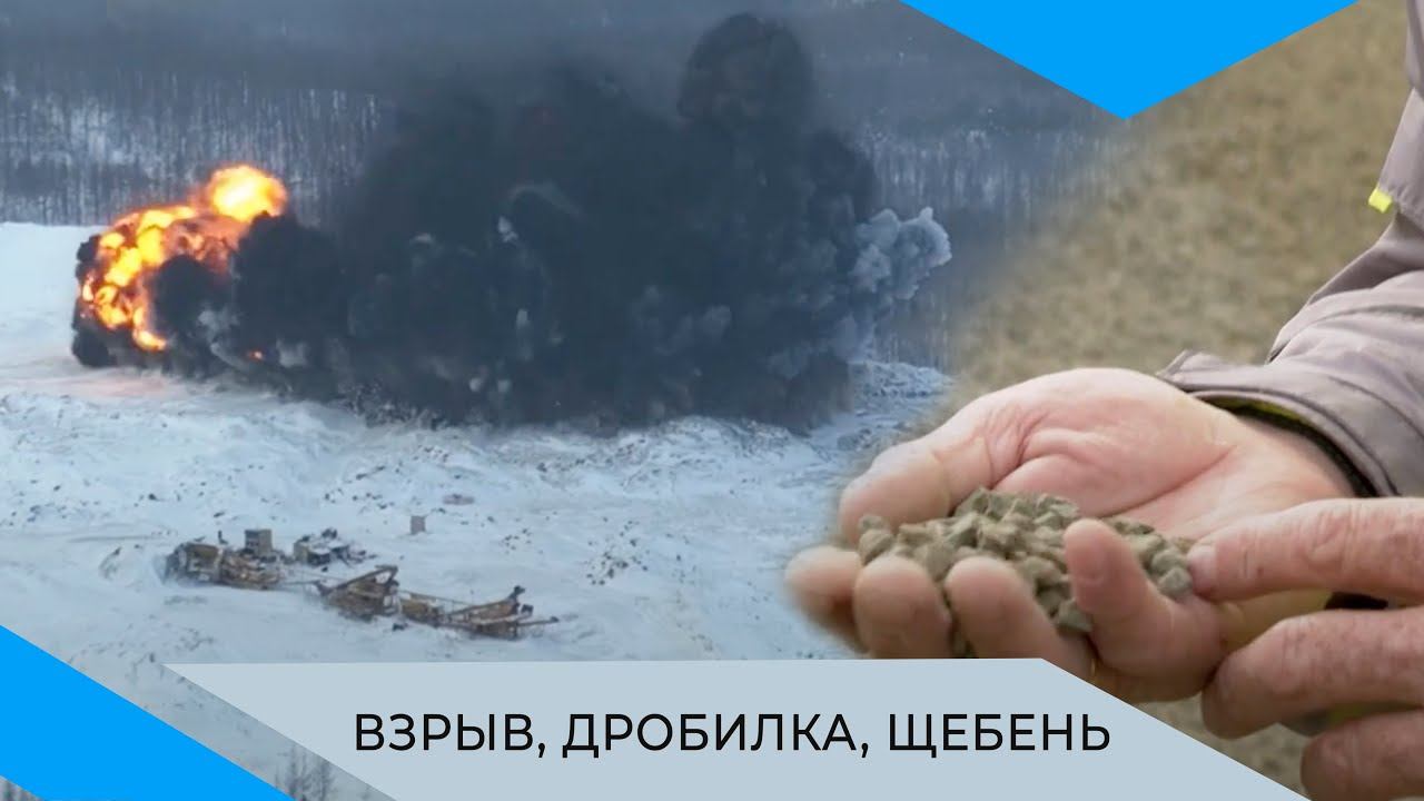 Дробильная установка МУАД позволит повысить качество полотна на дорогах Мирного