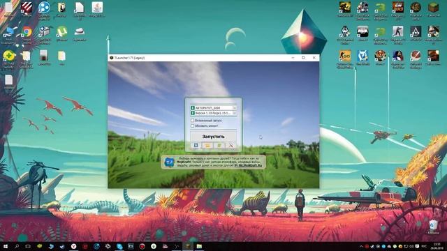 Фордж на майнкрафт 1.10 вышел! смотреть онлайн