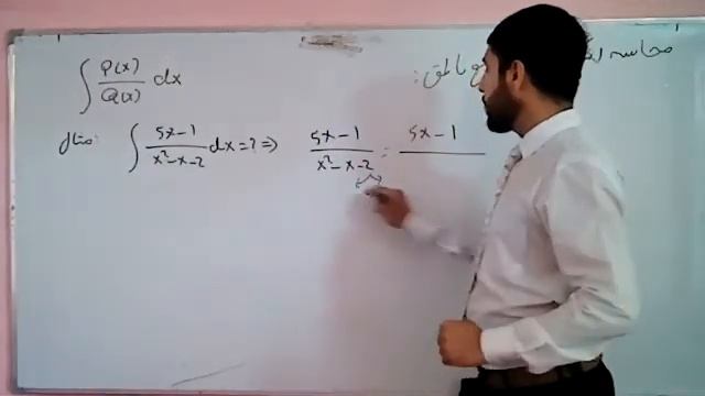 درس سوم انتیگرال смотреть онлайн