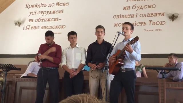 Благословляем именем.... смотреть онлайн