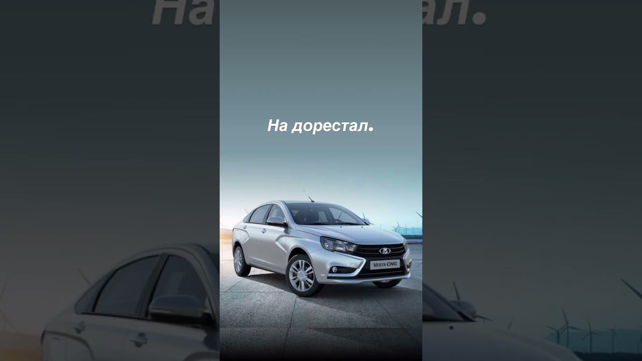 VESTA. ДОРАБОТКА ФАР. смотреть онлайн