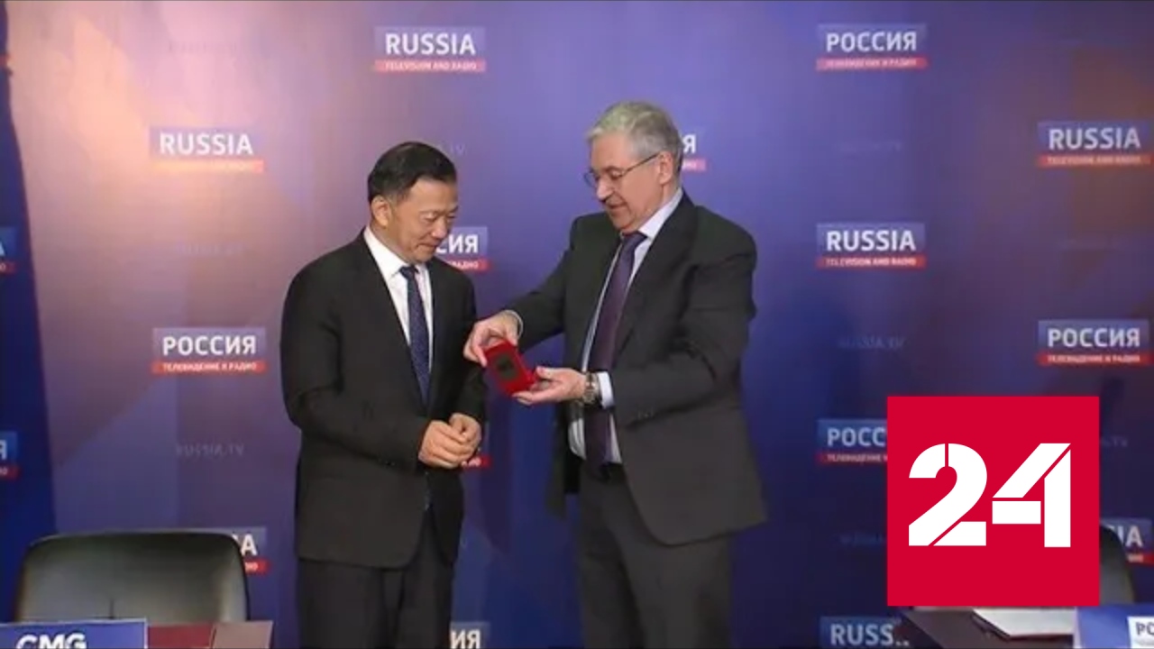 ВГТРК и медиакорпорация Китая подписали меморандум о сотрудничестве - Россия 24