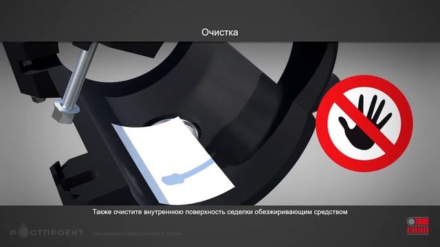 Монтаж электросварной седелки | Электромуфтовая сварка