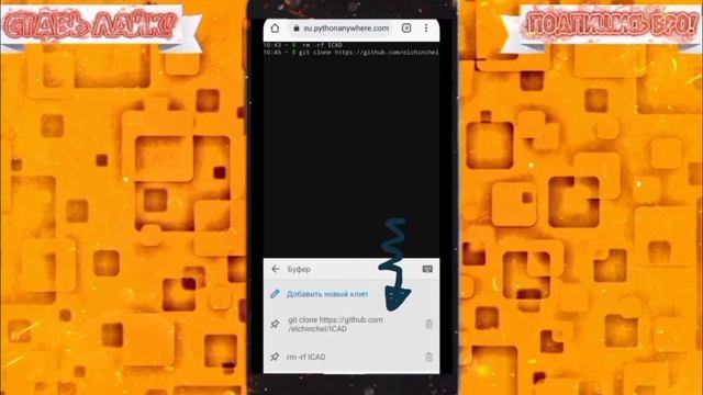 ?Настройка дежурного для бота IRIS за 5 минут? 2021 ? Бесплатно?