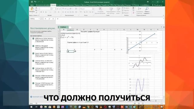 Лабораторная 9 Условное форматирование смотреть онлайн