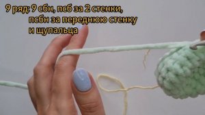 ОСЬМИНОГ КРЮЧКОМ для новичков. Как связать осьминога крючком новичку. Мастер-класс для начинающих.