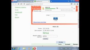 тест вируса на виртуальной машине