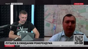 Владимир Поляков в передаче "День Z". 16.08.2022.mp4