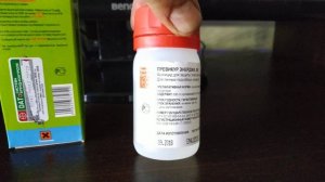 Как проверить превикур(магникур)