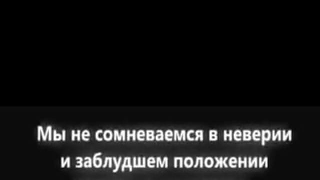 Шейх аль Альбани   О НЕВЕРИИ ХОМЕЙНИ И ДРУГИХ ГЛАВ РАФИДИТОВ